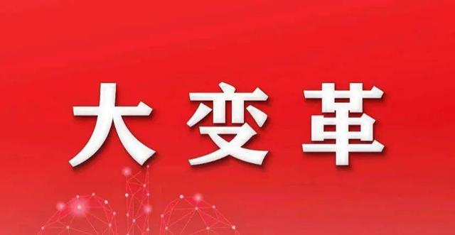 “五网合一”新型网络营销模式，可能“取代”传统无差别网络营销-第1张图片-90博客网
