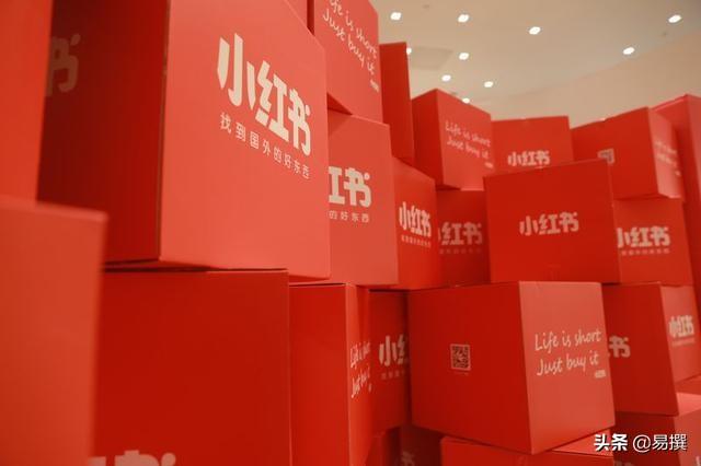 小红书怎么种草？爆品就是这样生成的-第2张图片-90博客网