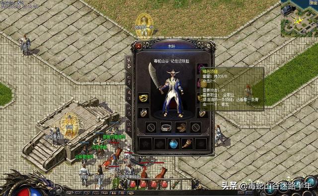 热血传奇：一入传奇深似海，“巨战”再现，沙巴克风云再起-第3张图片-90博客网
