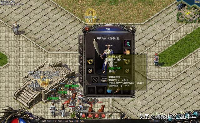 热血传奇：一入传奇深似海，“巨战”再现，沙巴克风云再起-第4张图片-90博客网
