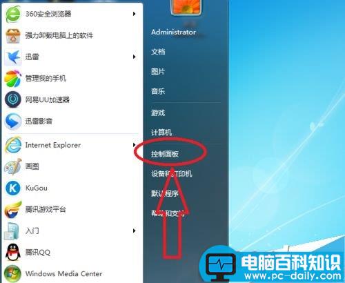 电脑如何添加外语键盘?-第1张图片-90博客网
