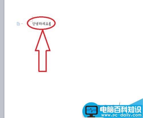 电脑如何添加外语键盘?-第6张图片-90博客网