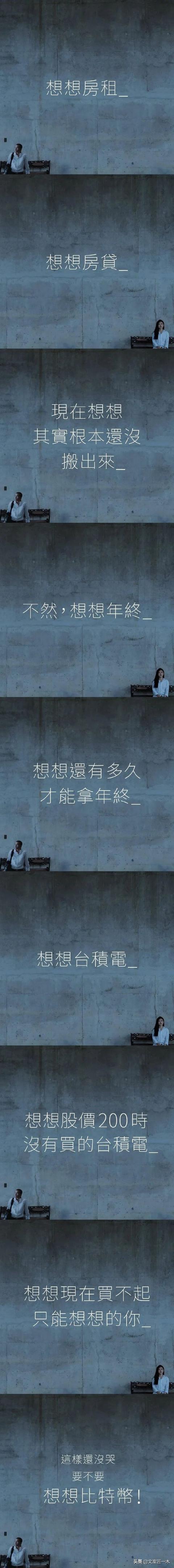 这个促销文案，能把人气哭-第4张图片-90博客网