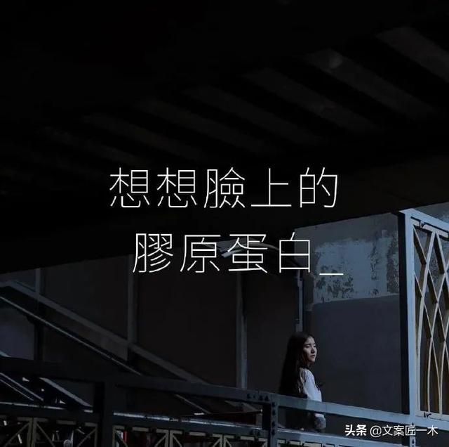 这个促销文案，能把人气哭-第10张图片-90博客网