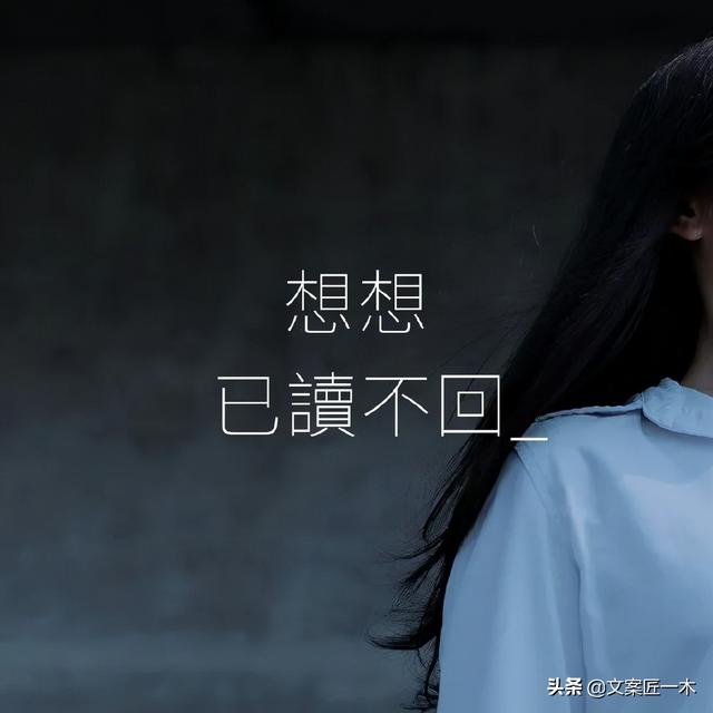 这个促销文案，能把人气哭-第14张图片-90博客网