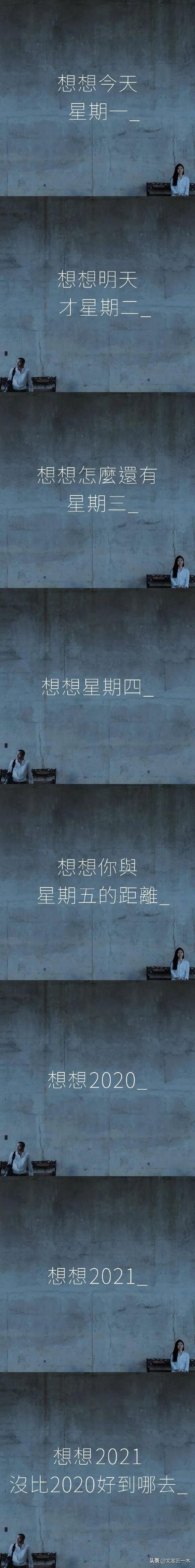 这个促销文案，能把人气哭-第12张图片-90博客网