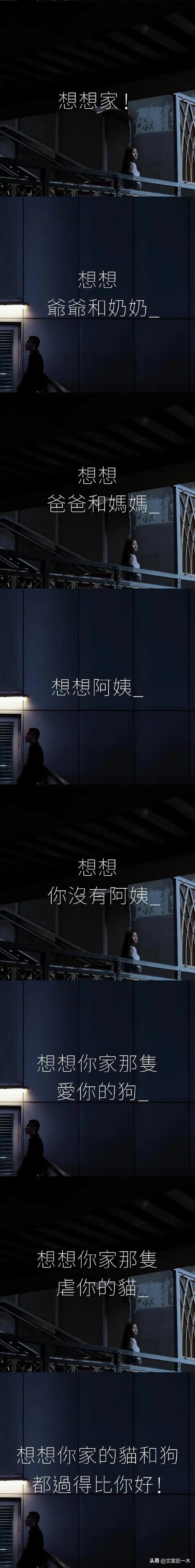 这个促销文案，能把人气哭-第8张图片-90博客网