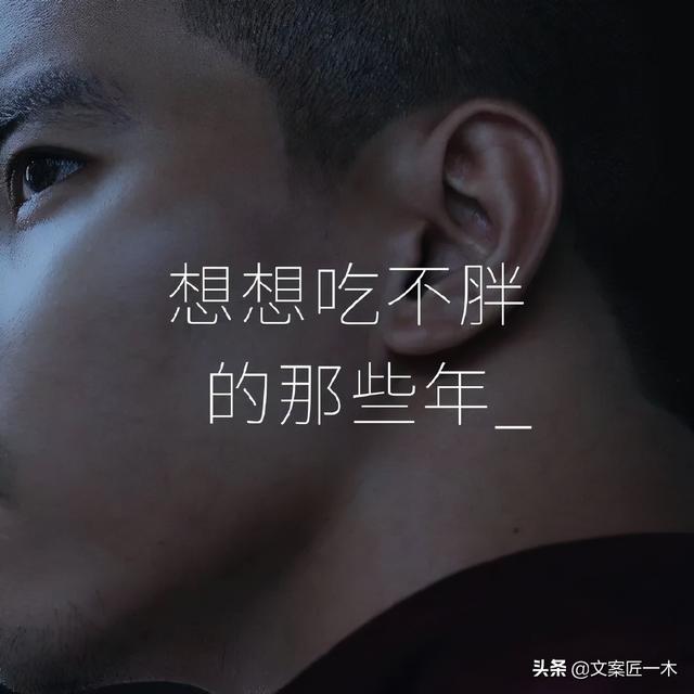 这个促销文案，能把人气哭-第21张图片-90博客网