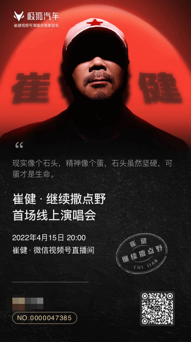 商家激励计划升级！视频号成品牌商家自播新阵地-第3张图片-90博客网