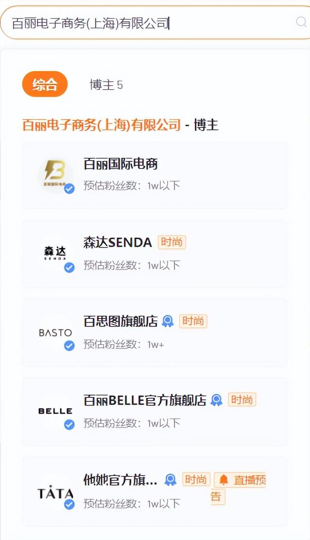 商家激励计划升级！视频号成品牌商家自播新阵地-第5张图片-90博客网