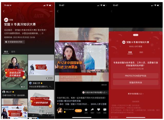 商家激励计划升级！视频号成品牌商家自播新阵地-第13张图片-90博客网