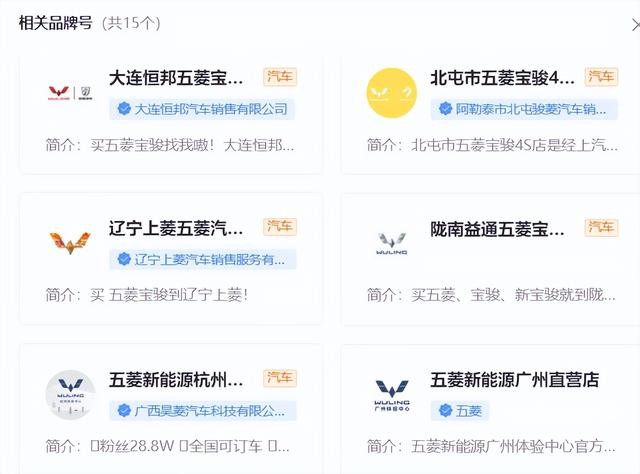 商家激励计划升级！视频号成品牌商家自播新阵地-第9张图片-90博客网