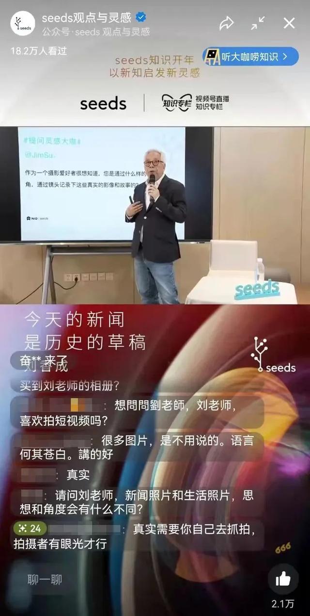 商家激励计划升级！视频号成品牌商家自播新阵地-第12张图片-90博客网