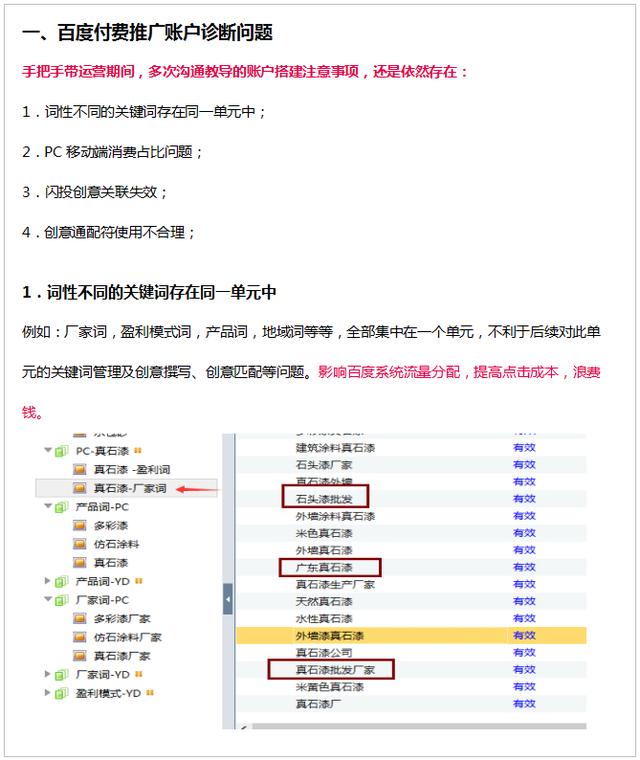 再不改变,你的网络营销,上帝都救不了你-第1张图片-90博客网 再不改变,你的网络营销,上帝都救不了你-第1张图片-90博客网