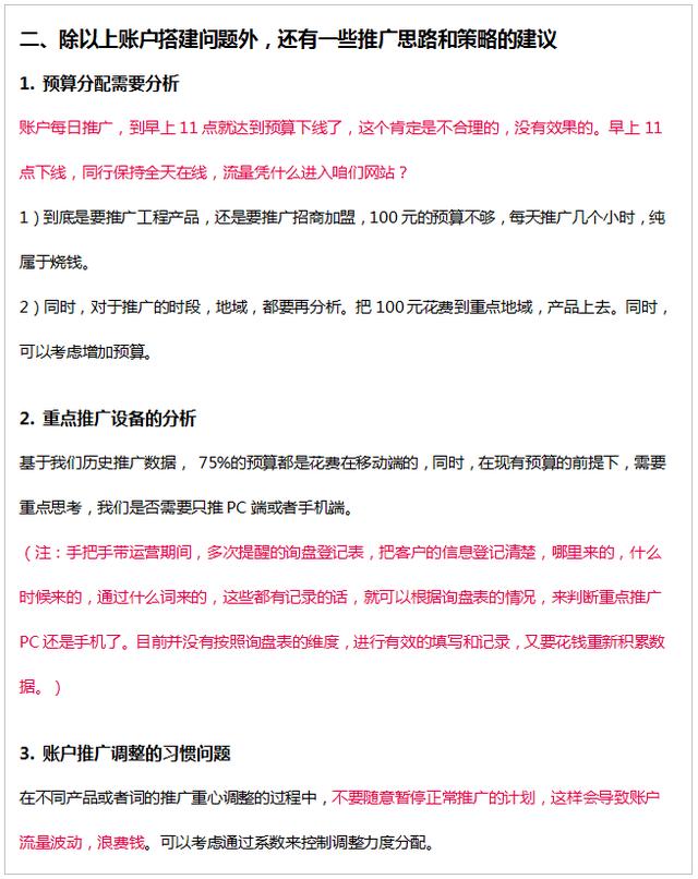 再不改变,你的网络营销,上帝都救不了你-第2张图片-90博客网 再不改变,你的网络营销,上帝都救不了你-第2张图片-90博客网