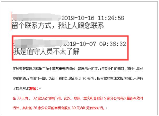 再不改变,你的网络营销,上帝都救不了你-第6张图片-90博客网 再不改变,你的网络营销,上帝都救不了你-第6张图片-90博客网