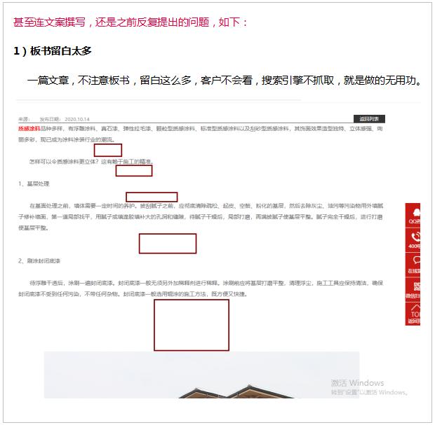 再不改变,你的网络营销,上帝都救不了你-第4张图片-90博客网 再不改变,你的网络营销,上帝都救不了你-第4张图片-90博客网
