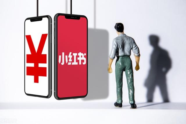 小红书如何引流推广？保障kol投放效果应该这么做-第1张图片-90博客网