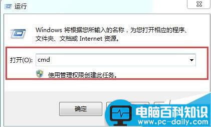 怎么样查看网站IP地址 网站IP地址怎么查询-第2张图片-90博客网