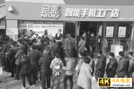 比罗永浩更想打败苹果，399一台年入20亿，这么好的手机为何倒了-第3张图片-90博客网