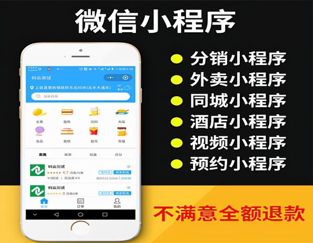 小程序拉新推广，怎么推广微信小程序？-第1张图片-90博客网