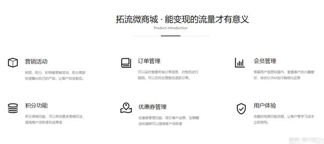 微信商城运营的6个方法-第1张图片-90博客网
