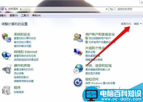 电脑怎么添加字体?电脑安装新字体方法-第3张图片-90博客网