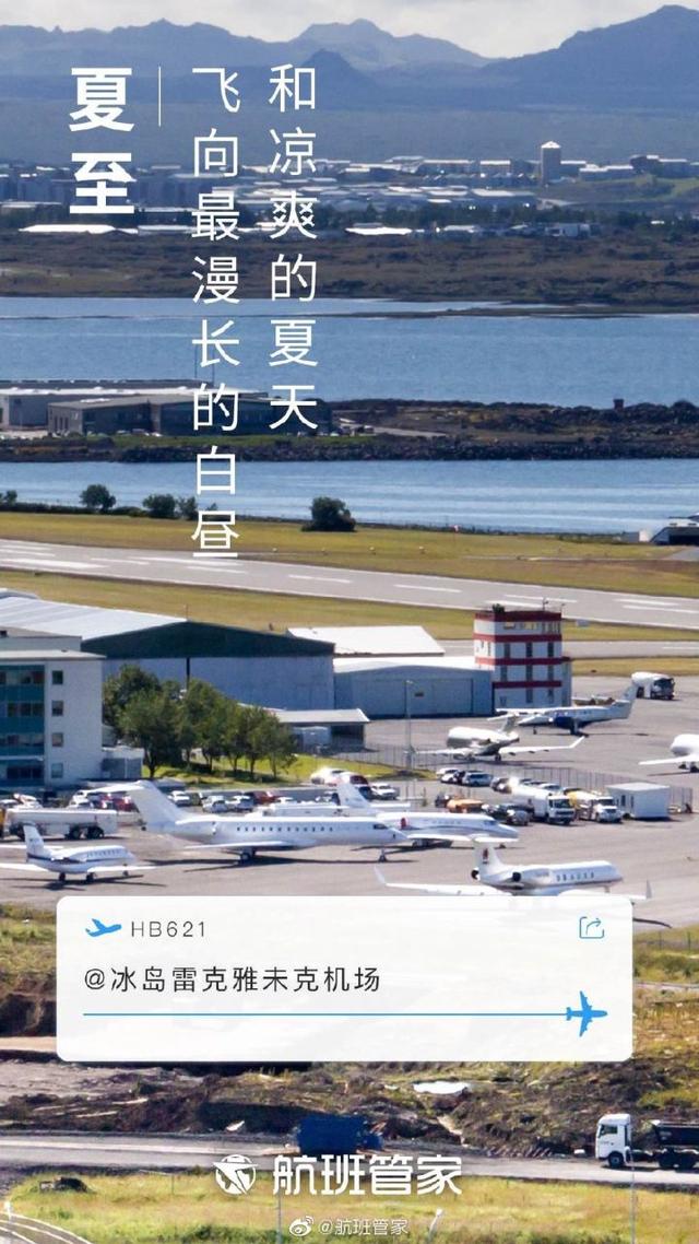 “夏至节气”各大品牌借势文案，创意灵感来了-第9张图片-90博客网