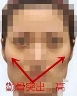 “最命苦”的面相，婚姻坎坷不幸！命里克夫-第1张图片-90博客网