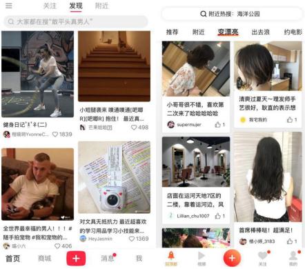“内容”和“电商”结合的趋势还会继续吗？-第5张图片-90博客网