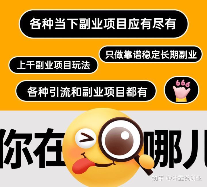 微信朋友圈怎么引流卖货?(打造卖货朋友圈的2大核心)-第2张图片-90博客网 微信朋友圈怎么引流卖货?(打造卖货朋友圈的2大核心)-第2张图片-90博客网
