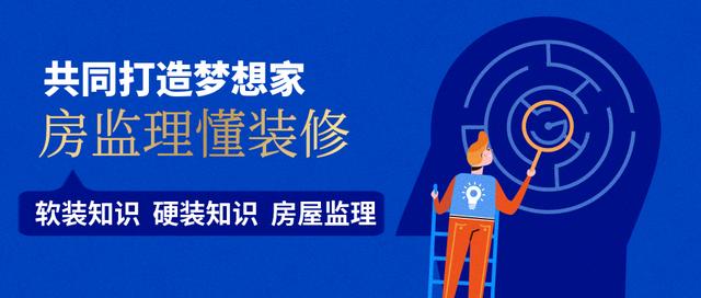 学好这份户型改造秘诀，装修不求人（附案例分析）-第15张图片-90博客网