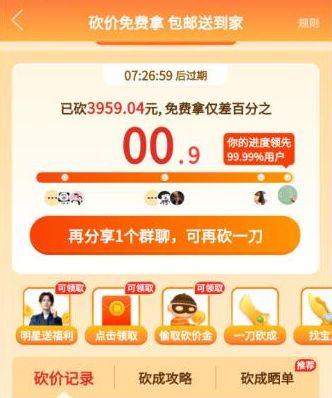 小程序商城｜怎么推广？常见的几种营销玩法告诉你-第2张图片-90博客网