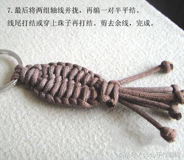 鱼形钥匙扣编绳教程 七步轻松学会 可利用手边现有线材制作-第5张图片-90博客网