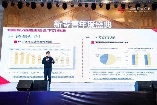 传统电商与内容电商的差异，在于“人”-第2张图片-90博客网