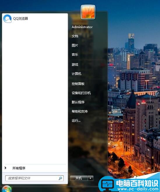 怎么样调整电脑左下角“开始菜单”页面的大小-第5张图片-90博客网