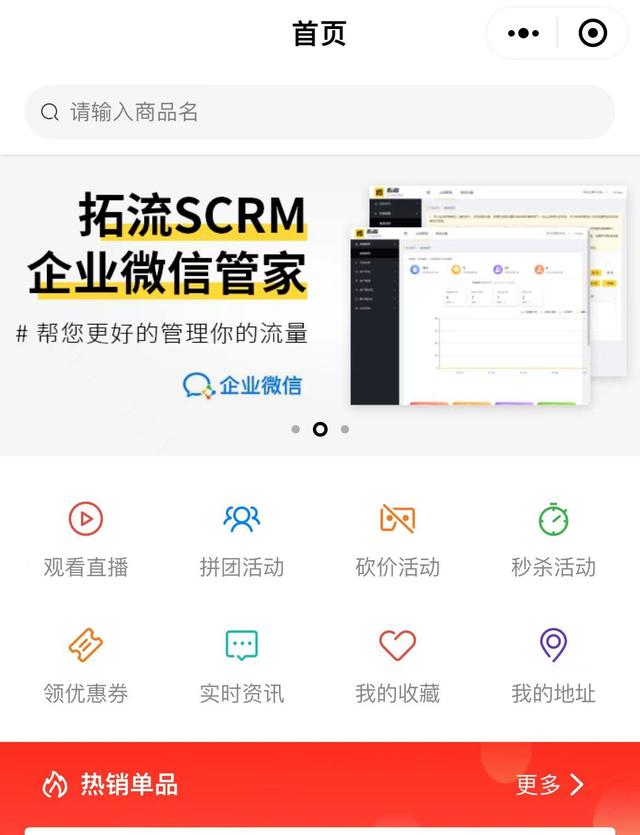 做好小程序营销都有哪些重要的点？-第1张图片-90博客网