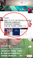 网红殷世航快手账号被封禁，殷世航：就赚了4000多个W，号就没了-第5张图片-90博客网