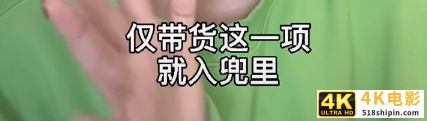 网红殷世航快手账号被封禁，殷世航：就赚了4000多个W，号就没了-第8张图片-90博客网