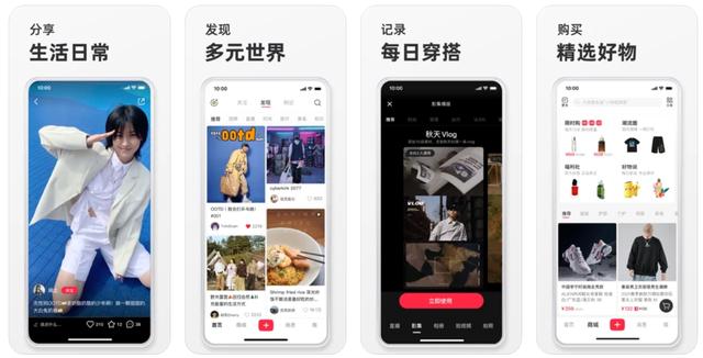 给种草踩下刹车键，小红书求生欲很强-第3张图片-90博客网