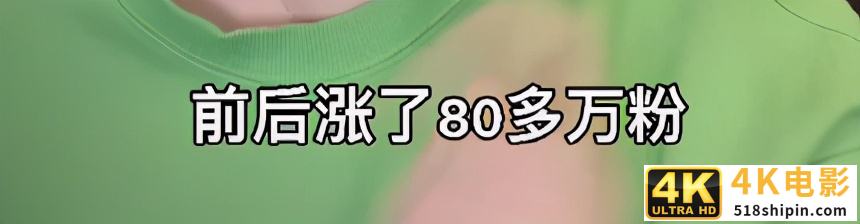 网红殷世航快手账号被封禁，殷世航：就赚了4000多个W，号就没了-第12张图片-90博客网