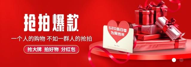 每日说APP如何给实体商家营销赋能-第2张图片-90博客网