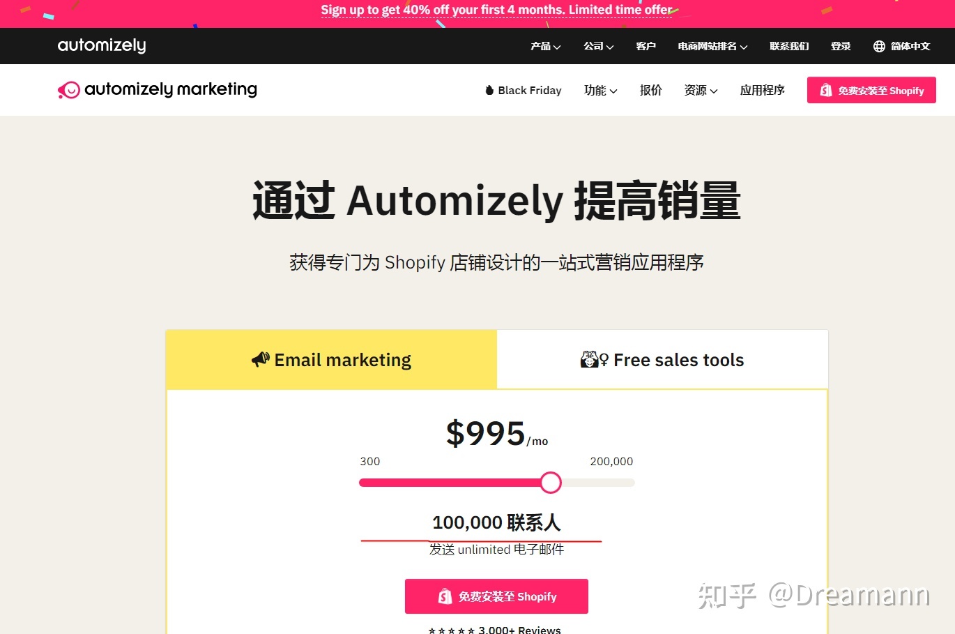 品牌英文独立站的运营思路-第1张图片-90博客网 品牌英文独立站的运营思路-第1张图片-90博客网