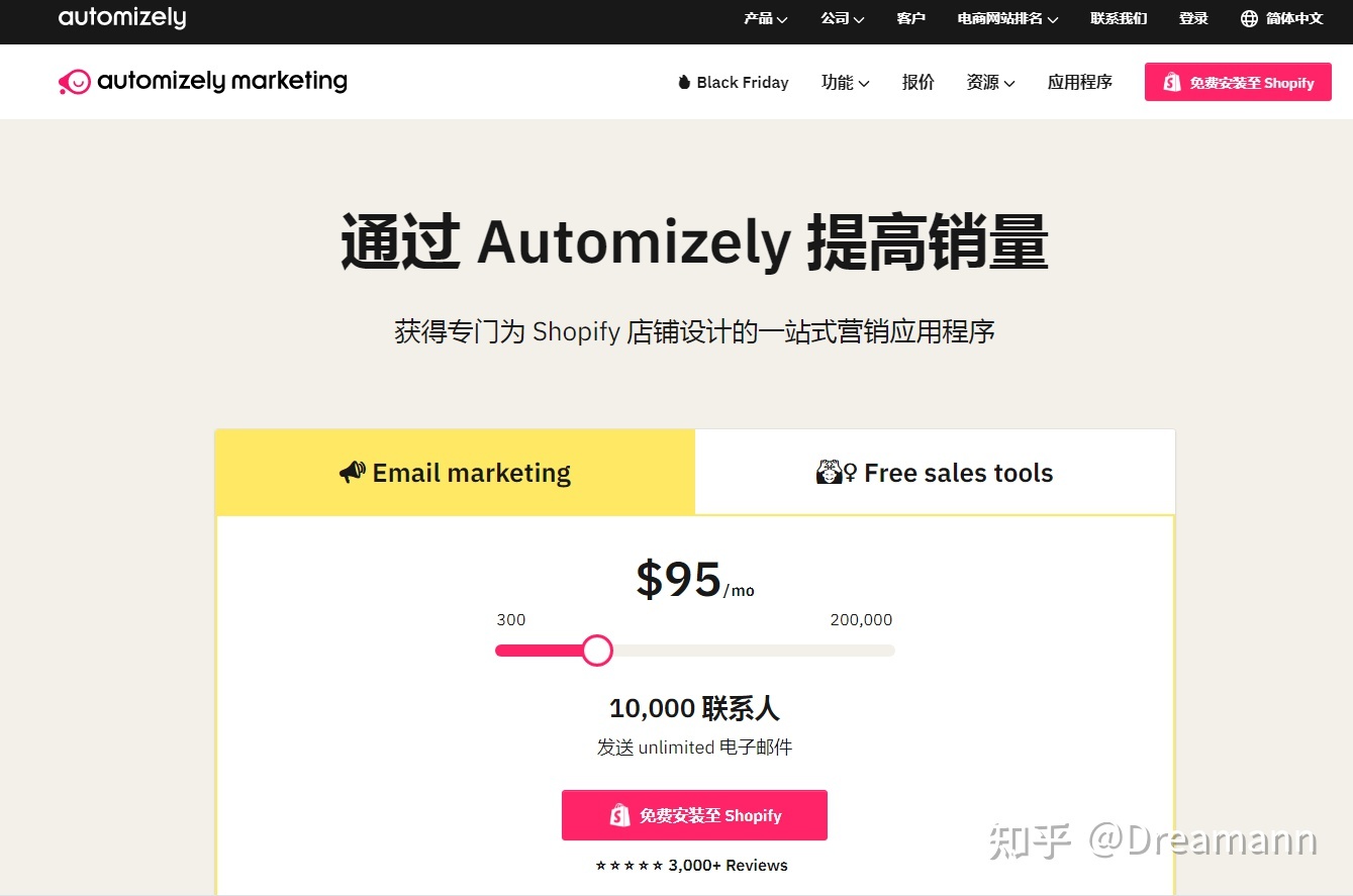 品牌英文独立站的运营思路-第2张图片-90博客网 品牌英文独立站的运营思路-第2张图片-90博客网