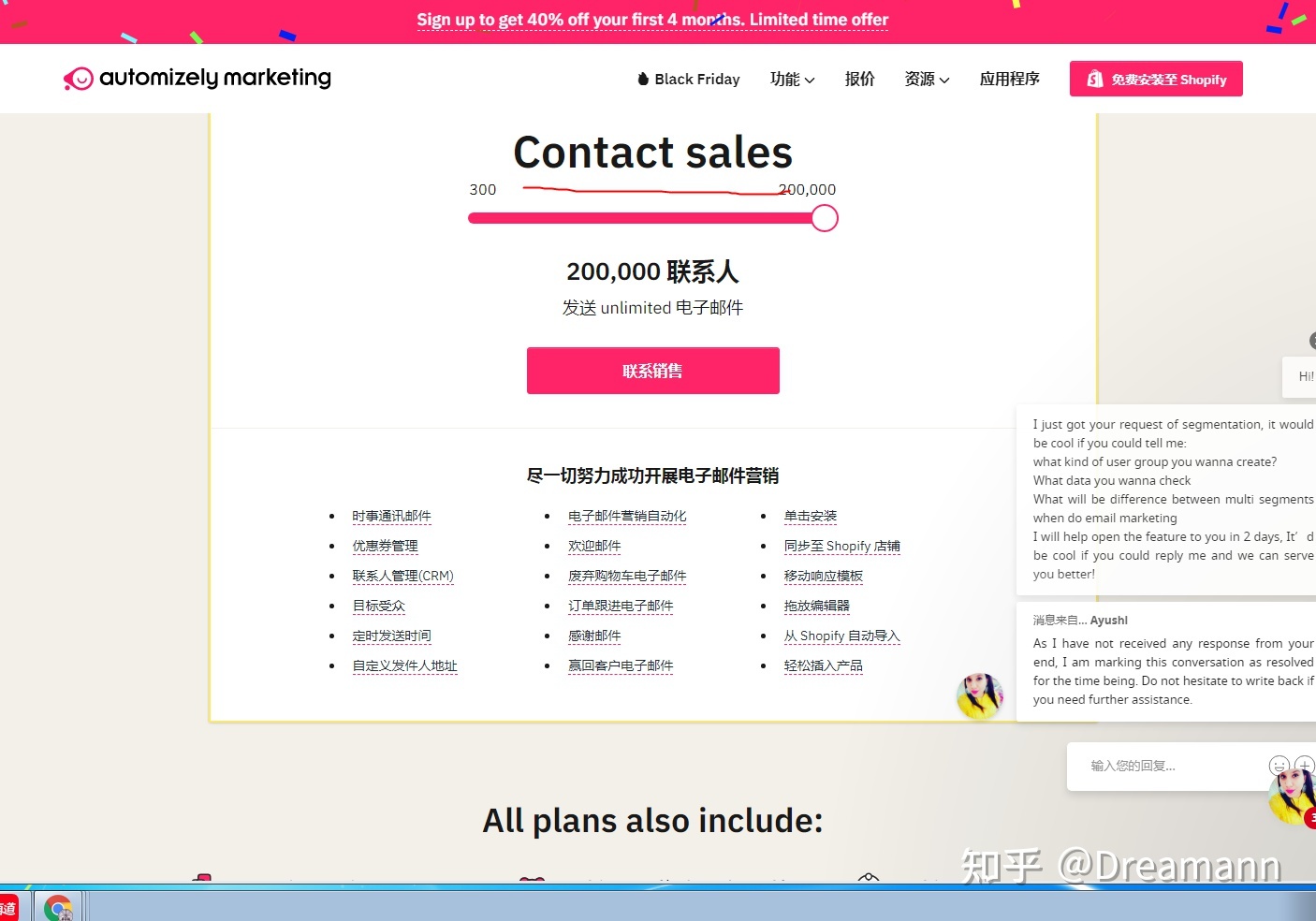 品牌英文独立站的运营思路-第6张图片-90博客网 品牌英文独立站的运营思路-第6张图片-90博客网