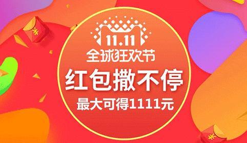 2019电商玩法全盘点:社交、内容、补贴、场景各显神通-第1张图片-90博客网 2019电商玩法全盘点:社交、内容、补贴、场景各显神通-第1张图片-90博客网