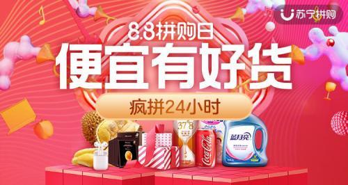 2019电商玩法全盘点:社交、内容、补贴、场景各显神通-第2张图片-90博客网 2019电商玩法全盘点:社交、内容、补贴、场景各显神通-第2张图片-90博客网