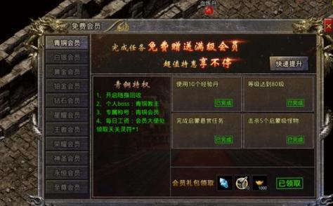 “热血传奇”：复古的新版本——"怒火一刀"之"烈焰王者”-第2张图片-90博客网