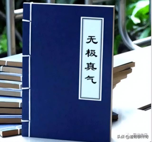 热血传奇：复古版本中道士增加《无极真气》的效果如何？-第3张图片-90博客网