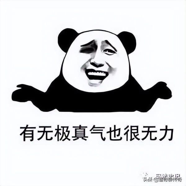 热血传奇：复古版本中道士增加《无极真气》的效果如何？-第6张图片-90博客网